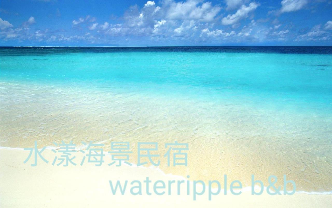 Water Ripple Apartment Yanliau Exterior foto